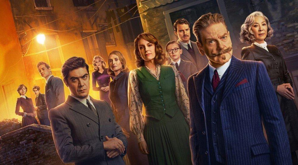 Призраки в Венеции